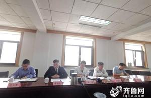 Provision of periphery of Shandong punish campus i