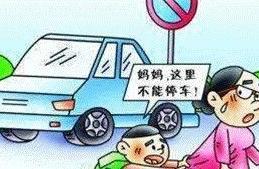 Thoroughfare the city adds 45 place newly to be ca