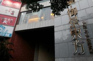 3 flatlet occupy 60 much people, sea floor scoops up Shenzhen to hire a person of extraordinary powe