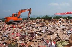 Appropriate guest public security centers destroy 