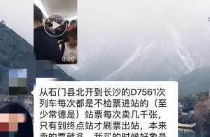 It is OK that is one ticket begged hard " buy sho