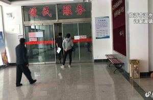 Ask politics service of window of Shandong Piao so