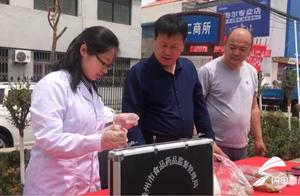 Does Teng Zhou enable car of food quick check firs