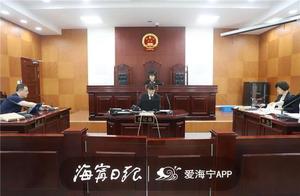 Visual China sues Hai Ning tort of one hospital pi