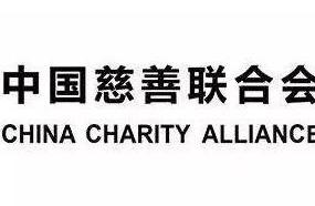 [congratulation] culmination accuses a group presi