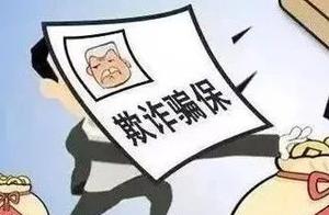 Bully bilk is protected, these are the things that you must know!