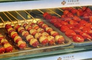 The madam is too delicious! Blow explode big peace the cate small shop of these 4 be modest about on