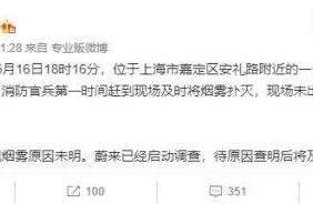 Colourful comes ES8 spontaneous combustion! The sa