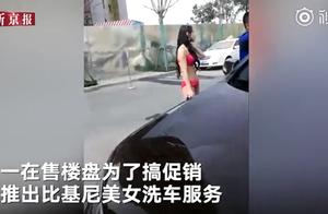 Tang Shan first floor dish belle of sales promotio