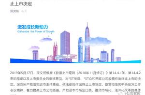 400 thousand partner steps on thunder! Two big exc