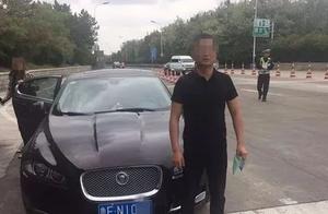 [small case] the driver's license is all the time