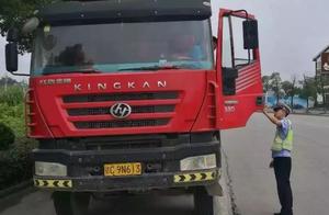 Do not invite disaster from " goods " case, will