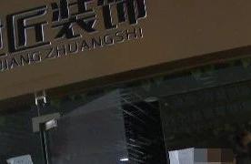 Another adornment company walks road! ? Guangxi th