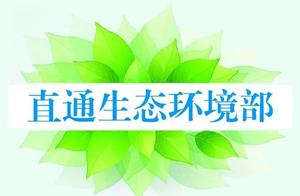 Zoology environment ministry announces 82 to exceed list of unit of mark key blowdown badly to be op