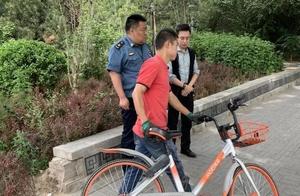 Share bicycle to violate compasses park, taiyuan c