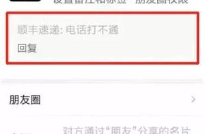 "Express little elder brother " add you small le