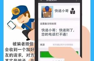 "Suitable abundant fast give " add a good friend