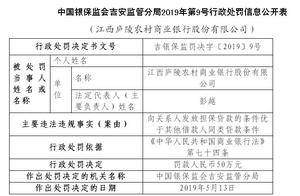 Jiangxi cottage hill farming merchant bank is exte