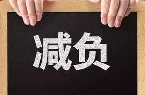 Complete province consolidates the operation! Forb