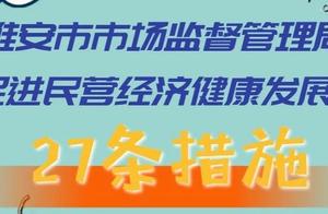 "Head violate do not punish! " supervisory manag