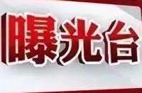 Exposure stage | Car is optional environment of pa