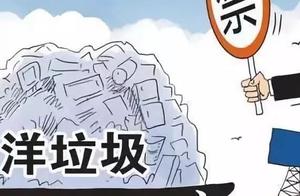 Attention | Uncover a developed country " the pat