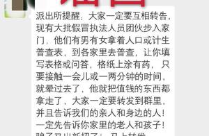 Does saddle hill show large quantities of sham execute the law is personnel gang entered door steal