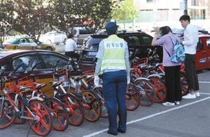 Beijing a week clears violate compasses share bicycle 50 thousand