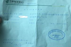 Mr Chen complains joint-stock company of Chinese p