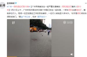 The chauffeuse enters red light to send course of 13 injuries accident, the chauffeuse enters misera