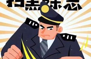 Fine father surely check black vicious power " um