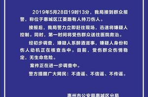 The person that market of the horn below benefit city holds knife wound person fastens drunk wine af