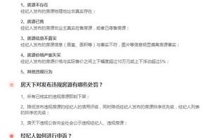 Room the world explains to violating compasses roo