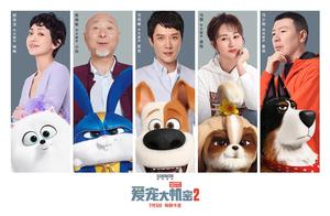 Feng Shaofeng joins in! 