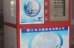 Seawater makes ice chain the flavour of seafood se