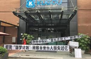 Cruel dog sends musical person loss to cross 100 million about a hundred producer to develop dimensi