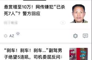 Small letter new function, is the privacy inside 7