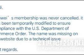 SD association: China to disappear it is technical issue, the qualification never cancels