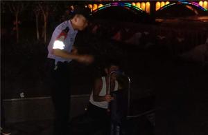 Public security of city of rain of the university 