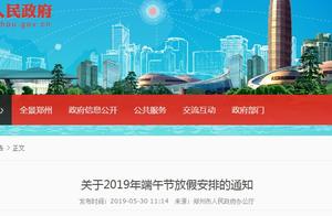 Put! Be false! Connect! Know!