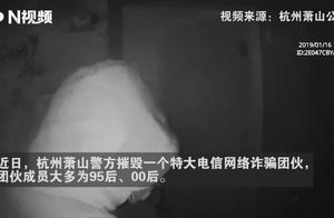 This gang that after having 00, participates in, fooled on 1000 people 180 much, was carried by poli