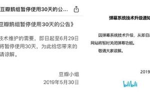 Time-out of group of goose of valve of beans of ｜ of unusual evening paper uses 30 days of Tecent to