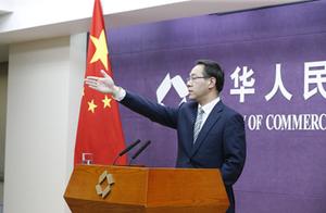 Department of Commerce: Bully approach practice bu