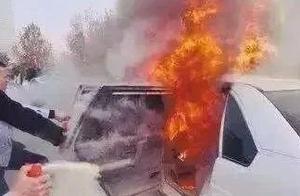 "Is Laoche just met spontaneous combustion " , \