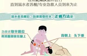 Friend circle diffuses this kind drowns emergency treatment method disables not only deadly still!