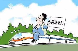 Ill will escapes ticket more than 400, railroad re