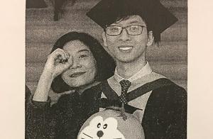 Zhen Zidan and graduate of ex-wife son college and Zhen Zidan of father of maternal group photo did