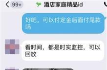 Uncover photograph sell random elephant like the h