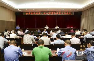 Civil safety of the food that become a county, be 