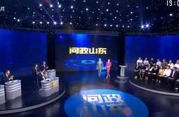 " ask politics Tai'an " hit environmental prote